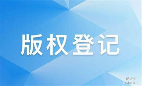 长沙浏阳商标专利注册 长沙浏阳商标专利申请代办 长沙浏阳酷易搜服务网